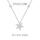 Fanci Fan Qi Maple Leaf Necklace Women's Silver Clavicle Chain Birthday Light Luxury High-end Gift Niche Gift for Girlfriend and Wife