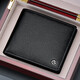 Jinlilai men's wallet short wallet 2 fold leather wallet wooden gift box ticket clip Chinese Valentine's Day gift for boyfriend