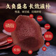 Ibsen deer antler slices, authentic deer antler blood slices, sika deer antler whole slices, soaked in wine and medicinal materials, soaked in water to nourish the body and maintain health [100g deer antler slices]