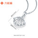 Liuguifu Jewelry Platinum Pendant Women's pt950 Platinum Cupid Shell Pendant Birthday Gift Necklace 0.80g