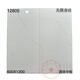 
Qianhuinong Guangdong Foshan Ceramic Tiles Infinite Continuous Texture Full-body Marble Gray Floor Tiles 600x1200 Living Room Anti-Slip Floor Tiles 12804