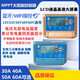 60A solar controller 12V24V36V48V60V household fully automatic photovoltaic panel rechargeable lead-acid lithium battery universal 12V24V lithium battery/lead-acid universal 60A