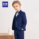 
Romon children's suit vest suit boy flower boy host dress boy piano performance costume navy blue 130
