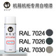 Mr. Paint Raul Ral7024/7026/7030/7038/7039 Transformador de pintura del gabinete Ral 7047 (TV Grey 4)