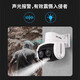 普联（TP-LINK）  双摄变焦摄像头家用监控器360全景无线家庭室外户外tplink可对话网络手机远程门口高清 IPC637