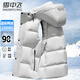 Flying in the snow down jacket men's vest duck down cold-proof autumn and winter warm fashion removable hood short casual vest 175