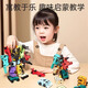 Carl Bebe Digital Transformation Toys Children's Birthday Gift Robot King Kong Letter Mecha Building Block Assembly Boy 3 Years Old Transformation Robot/Letter EFG