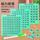 Kabaso Children's Magnetic Digital Huarongdao Kindergarten Primary School Toys Big Children's POMENTE EDUCACIÓN CEREBRICA EDICIONES CERCE