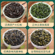 福茗源茶叶 四大乌龙500g 2025新茶铁观音大红袍冻顶乌龙凤凰单枞茶礼盒