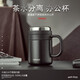 Tafuco 316 Edelstahl Business Office Water Thermos Cup mit Teefilternetz mit Deckel T6172 Knight Black 0,5 l
