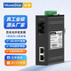 MoweStar industrial-grade optical fiber transceiver one optical two electric two optical four electric switch 100M Gigabit network splitter hub transceiver optical terminal photoelectric converter 20km ES203-F 100M 1 optical 2 electric guide rail type unmanaged type -HV (single AC/DC220V power supply)