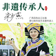 燕之纯粽享传承臻品燕窝大师粽装端午送礼滋补7粒手提礼盒配香囊 臻品燕窝大师粽 60g*7粒/盒