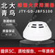 大圣纵横（DASHENG ZONGHENG）大圣纵横北大青鸟烟感JBF5100/4101青鸟烟感温感烟感器报警器探测 JBF-5155多线模块