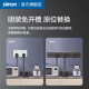 西蒙明装可移动轨道插座TP20系列免喷涂 可可蛋奶色500mm轨道+3个适配器