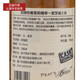 Torfs Beast Licensed Torf's Beast Whiskey Single Malt Scotch Whisky ausländischer Wein lizenzierter Torf Monster Shirley Barrel 54,1 Grad 700 ml 1 Flasche