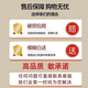 福拉瑞食物相宜相克挂图日常食物相克表糖尿病高血压饮食食谱挂图大全 QT3883-食物相宜相克-1 PP 60*9