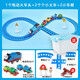 Magnetic Thomas Train Electric Series Alloy Track Car's Children's 3-6 años Boy Toy Regalo 1 Cabeza eléctrica + 1 tren pequeño + 11