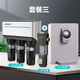Angel House Whole Water Purificer Mother and Baby Direct Drink Package J1105 + Whole House Préfilter + Y3312 Pipeline Machine T1C Double Eau + J3218 Ensemble de deux pièces avant Free Home