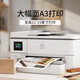 HP (HP)4301DW/4301FDW/M479DW/Color laser printer copy scanning fax 9730/9720 inkjet integrated machine large business office 9720 [single paper box] A3 printing three-in-one standard new machine [original ink cartridge or toner cartridge] no ink/powder