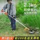 TOMSPOWER裸机托马斯割草割灌机绿篱机吹吸机大功率园林工具 需自配电池)4840多功能割灌机