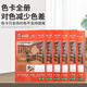 铆鸿环美贴三合一偏心轮贴盖家具自粘封口贴防尘贴遮丑盖螺丝孔贴 色卡1.2.3.4.5册=5本=1050个色