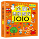Whole brain thinking game 1010 for 4-5 years old, children's whole brain development thinking logic training book, children's educational early education book, baby's enlightenment cognitive book, cultivating children's concentration, attention, insight, educational connection toys, parent-child enlightenment game book