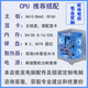 Intel i512600kf i712700kf i5-12400 12400F i312100f i3 12100 disperso 12a generación i3 12100f disperso