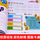 小马彩虹小马 拼音680数学识字成语语文英语智力训练 幼儿园大班儿童升一年级学前班幼小衔接教材全套练习簿 拼音680