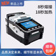 Zhuoshi Fully automatic fiber fusion splicing machine AI-7C/7V intelligent fiber machine automatic 6 motor cable fiber fusion splicing machine AI-7C
