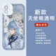 
vivo ancient style fireworks mobile phone case collapsed Star Dome Railway is suitable for vivos18 Apple 15OPPO Redmi K70 Huawei Angel Eye-Q13751 Horizontal-transparent shell [Apple model-specific model is sent to customer service]