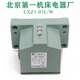 Beijing Machine Tool Electrical Appliance Factory limit switch LXZ1-02/03/04Z/N/W/G combination travel switch LXZ1-02Z/N