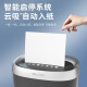 得力（deli） 碎纸机 办公家用桌面 小型便携 4级保密 颗粒迷你纸张粉碎机 5张 5分钟 20L纸屑筒 9929黑