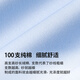 Shanshan (FIRS) 100-count pure cotton DP no-iron long-sleeved shirt men's four-season business casual anti-wrinkle formal men's shirt