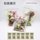 千牛优福蔬菜沙拉套餐150g-690g 新鲜混合生菜轻食健身搭配食材即食鸡胸肉 3袋蔬菜+6包酱
