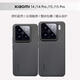 Xiaomi 14pro mobile phone case 15pro original xiaomi soft protective case black all-inclusive new simple anti-fall black Xiaomi 14 Pro