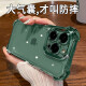 魔杰乐【四角气囊防摔】适用苹果16pro手机壳透明电镀iphone13promax新款高级感12全包镜头款情侣款 远峰蓝【四角气囊防摔】 iPhone 13 Pro