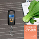 精永买菜称重手提电子称迷你便携式秤高精度弹簧秤50kg快递称小秤 时尚炫酷黑 50kg 0.02kg