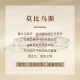 [Identity Binding] Silver Qianhui S925 Silver Couple Rings A Pair of Mobius Ring Clocks for a Long Time +Exquisite lettering gift box