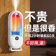 Minghuitong automatic aromatherapy machine timed spray machine air freshening bathroom fragrance machine home bedroom fragrance machine diffuse essential oil toilet mid-range digital display no light version