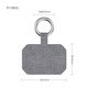 ESCASE mobile phone lanyard patch mobile phone case finger ring buckle fixing clip clip chain connection gasket lanyard anti-lost Apple 14pro mobile phone jewelry sturdy and durable gray MPSS-13
