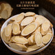 
Fudonghai Astragalus Codonopsis and Angelica Combination Set 620g Yuanqi Sansibao Tea Healthy Soup Stewed Soup Ingredients