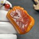 Fuwanzhe Natural Beeswax Leather Pendant Baltic Russian Amber Beeswax Square Handpiece 14.94g