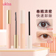 Ukiss eyelash primer 5g + remover 5g (long-lasting curling, waterproof, sweat-proof and non-smudge-proof birthday gift