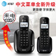 AT&T 美国31109MKII中文菜单无绳电话机单机来电显示子母机一拖一办公家用固话老人无线座机 31109中文白+1047子机一拖二白