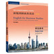 Die neue Version des Cambridge Business English (Advanced) Student's Book (3. Auflage)