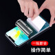 
Iscar [Full screen nano-anti-sight 2 pieces] is suitable for Huawei mate20pro hydrocoagulation soft film, non-tempered mobile phone film, anti-peeping high-definition full glue anti-fingerprint protection JM679