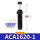 亚德客（AIRTAC）液压缓冲器阻尼器ACA1007油压气动防撞气 ACA080 ACA14122