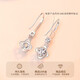 Jingzi PT950 Platinum Earrings Women's Fashion Tassel Earrings Long Earrings for Girlfriend Birthday and Valentine's Day Gift White Diamond Earrings PT950 Platinum
