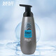 JOLLy (JOLLy) Men's Private Parts Care Solution Men's Nursing Solution Men's Lotion Solution Men's Private Parts Lotion Solution 300ml Antibacterial and Clean Odor