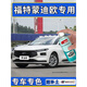 Ford new Mondeo touch-up pen car paint scratch repair winning self-spray paint Mondeo special tanzanite blue 17-20 models free